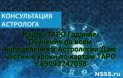 Предсказание судьбы по картам таро