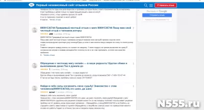 Приворот любимых,приворот на пару,черное венчание,отворот